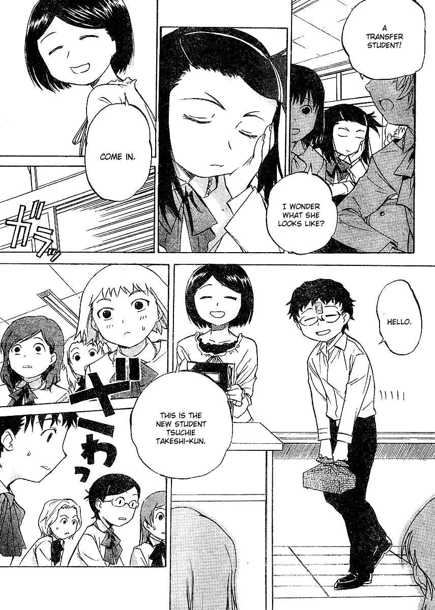 Page 17 Chapter 3 Domina no Do!
