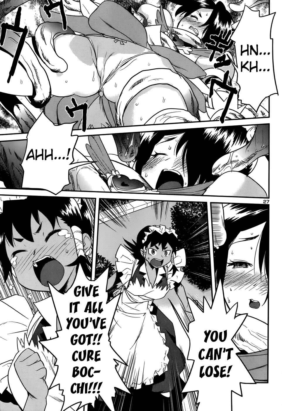 Page 27 Chapter 33 Domina no Do!