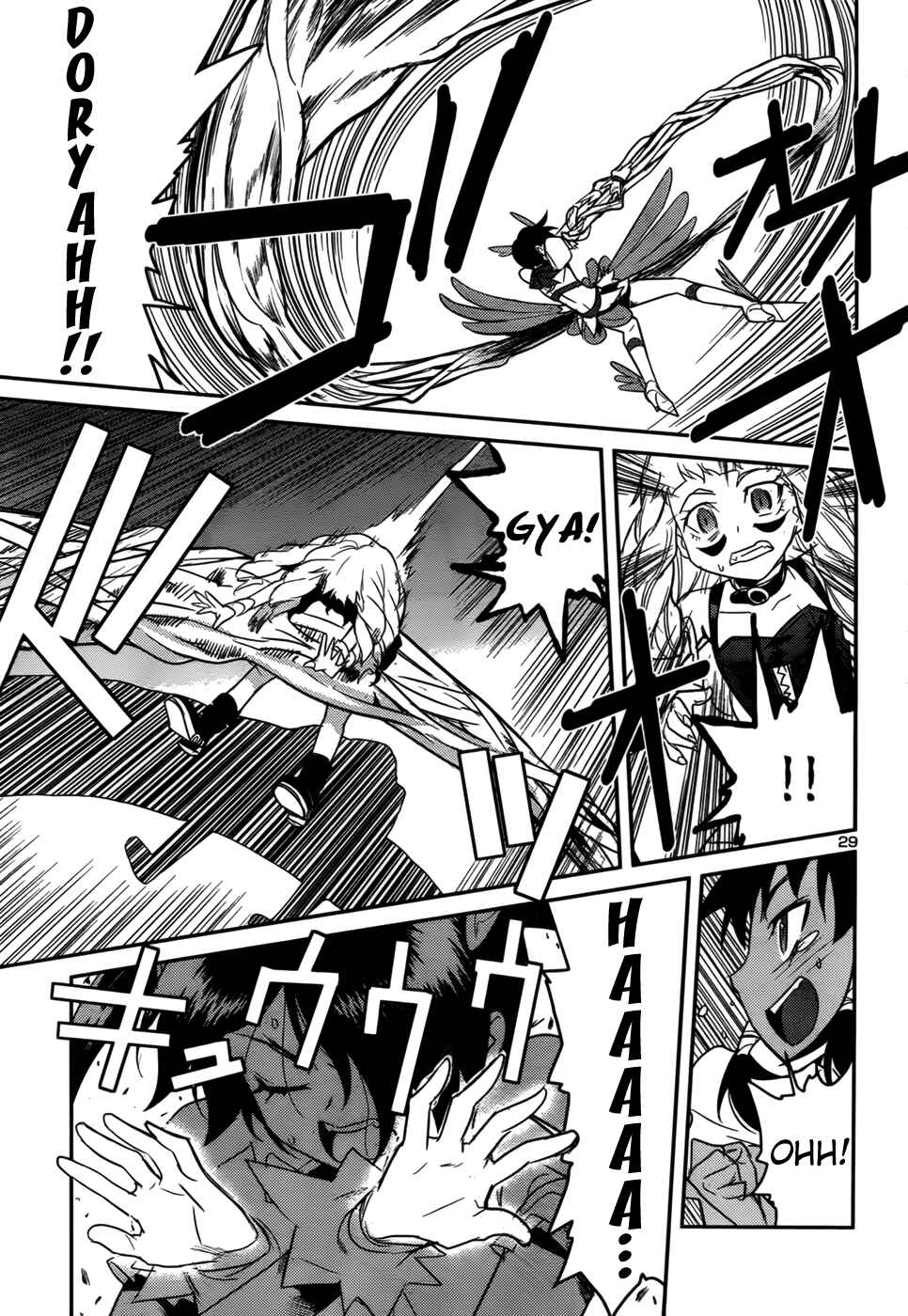 Page 29 Chapter 33 Domina no Do!