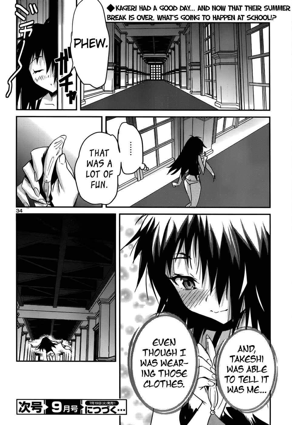 Page 34 Chapter 33 Domina no Do!