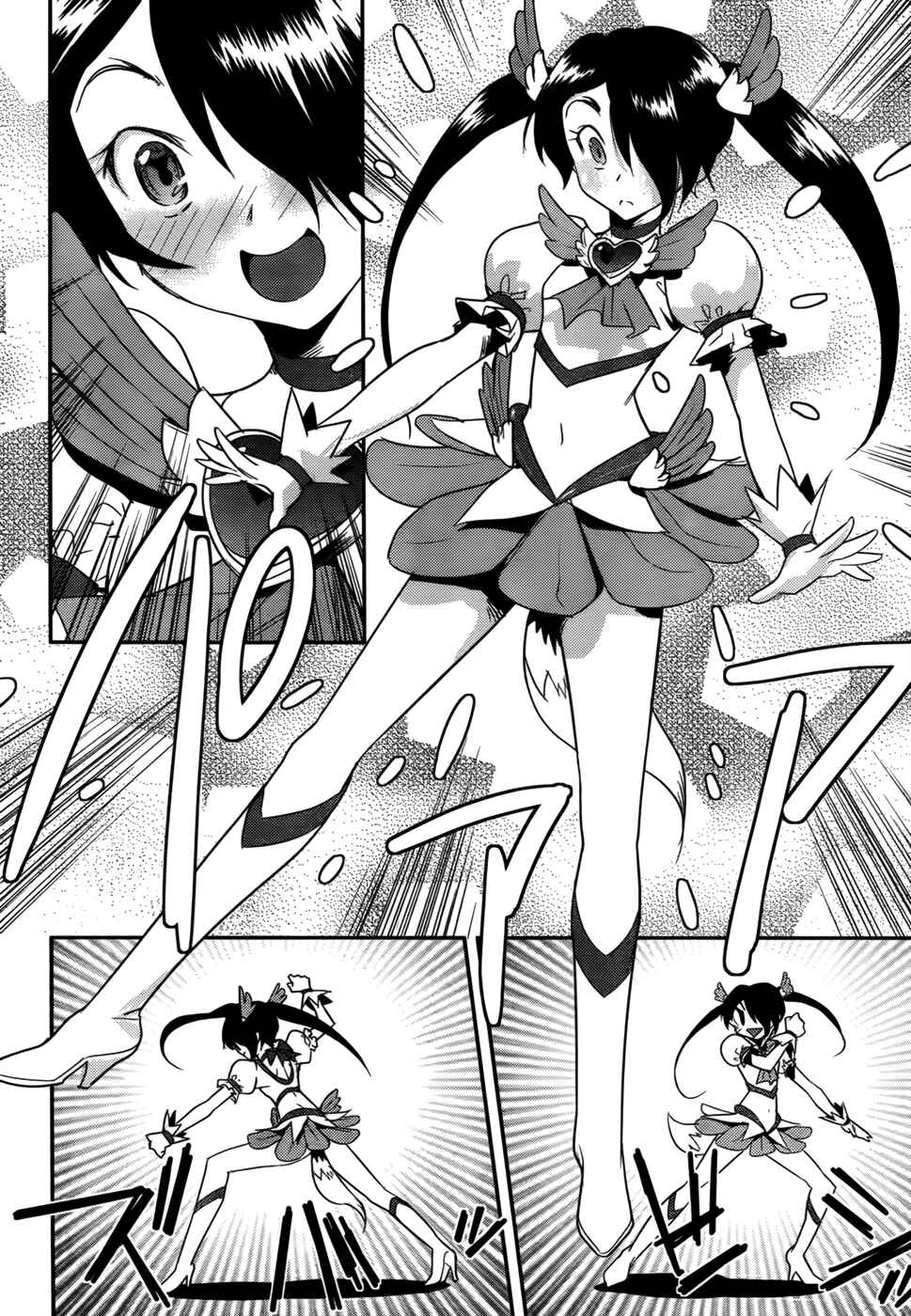 Page 8 Chapter 33 Domina no Do!