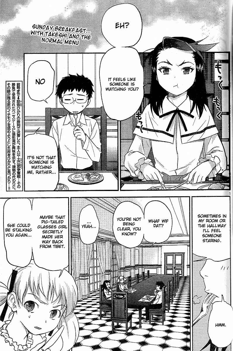 Page 2 Chapter 19 Domina no Do!