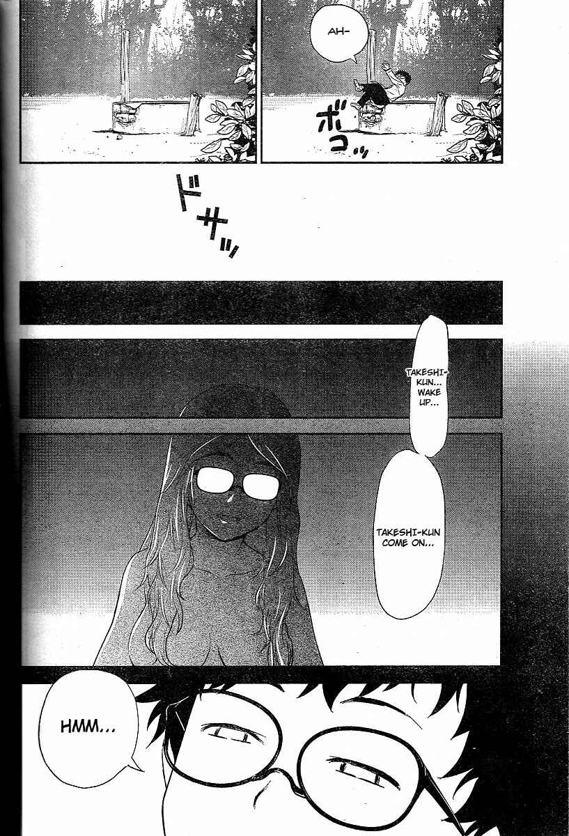 Page 25 Chapter 19 Domina no Do!