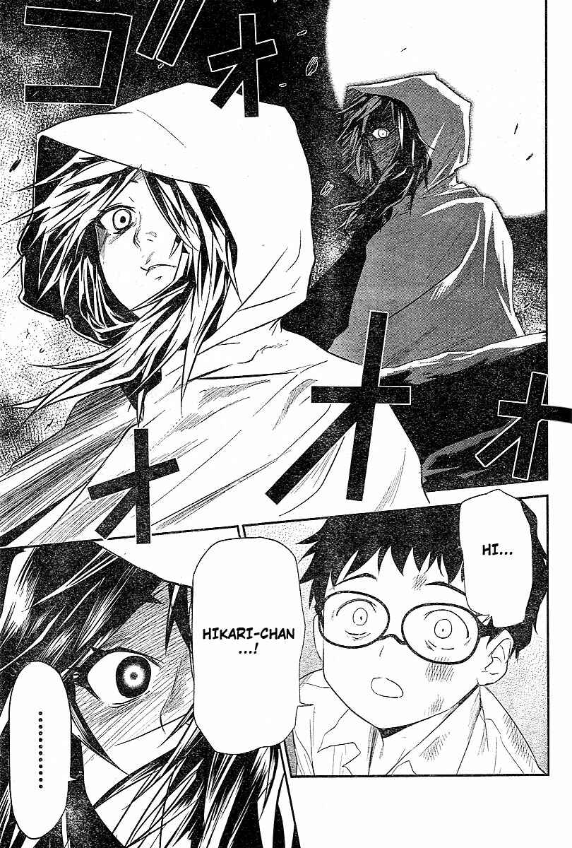 Page 30 Chapter 19 Domina no Do!
