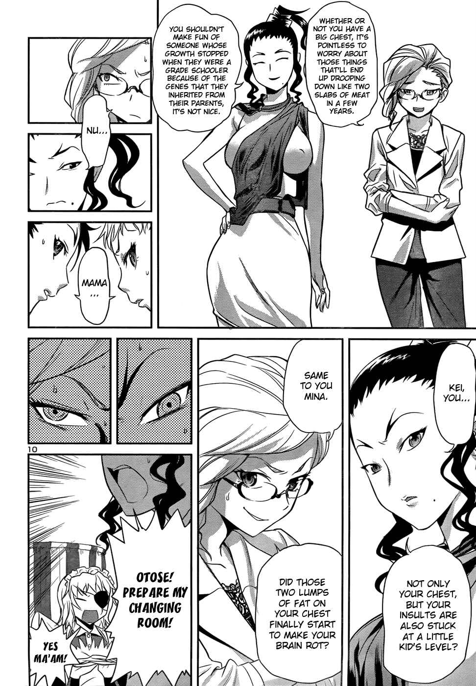 Page 10 Chapter 27 Domina no Do!