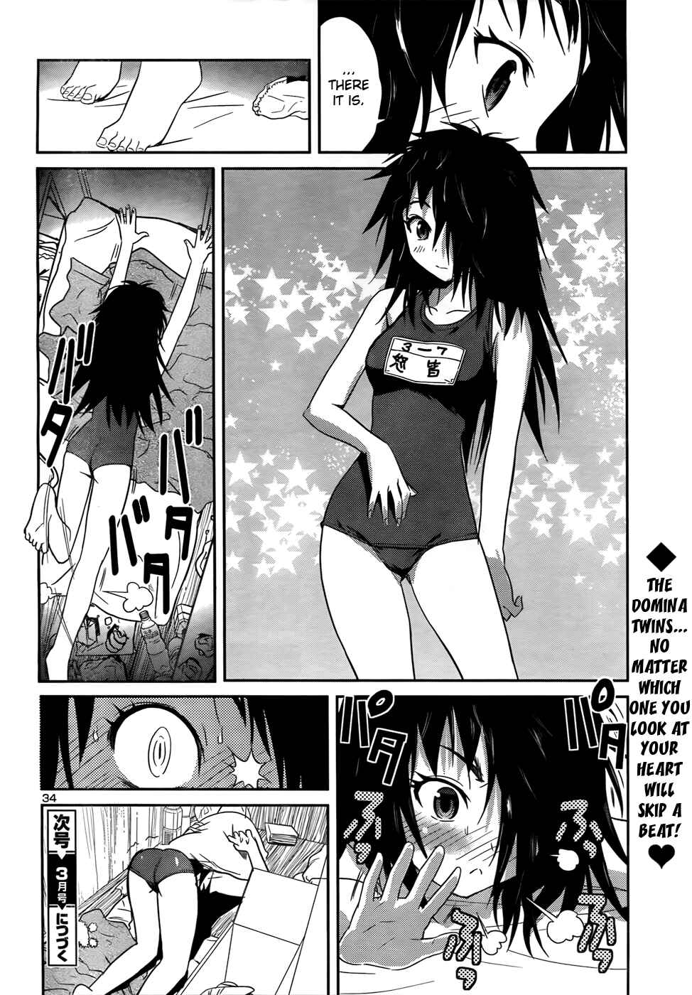 Page 34 Chapter 27 Domina no Do!