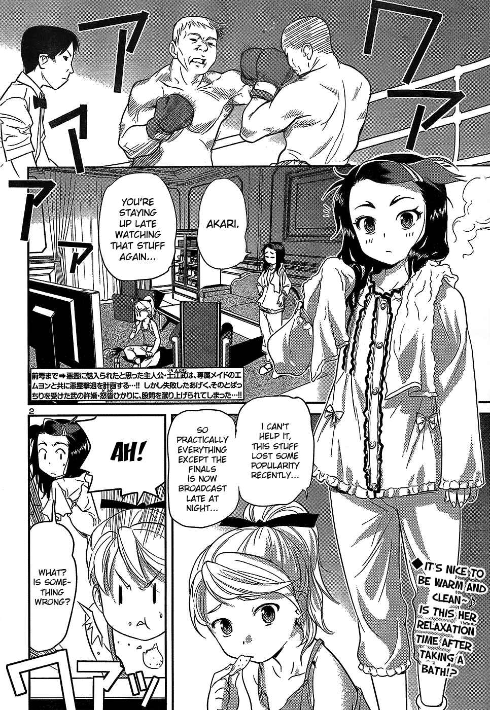 Page 2 Chapter 22 Domina no Do!