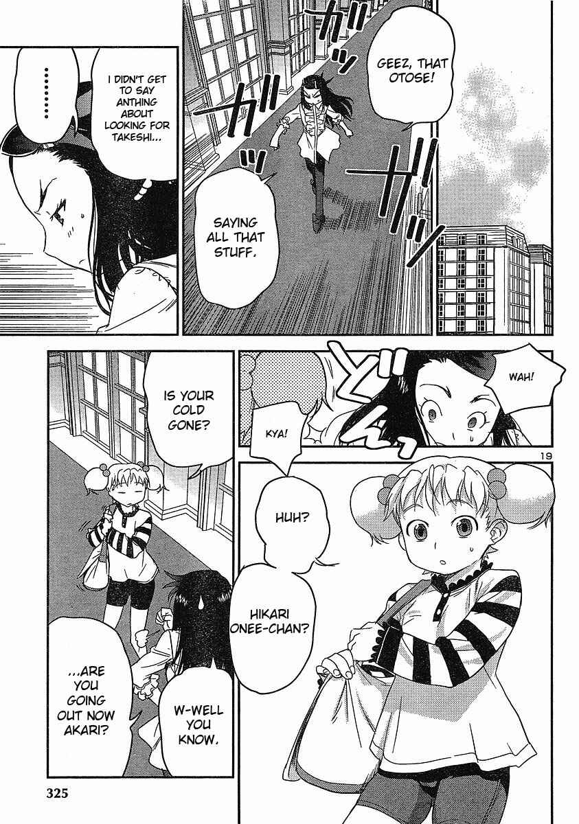 Page 19 Chapter 15 Domina no Do!
