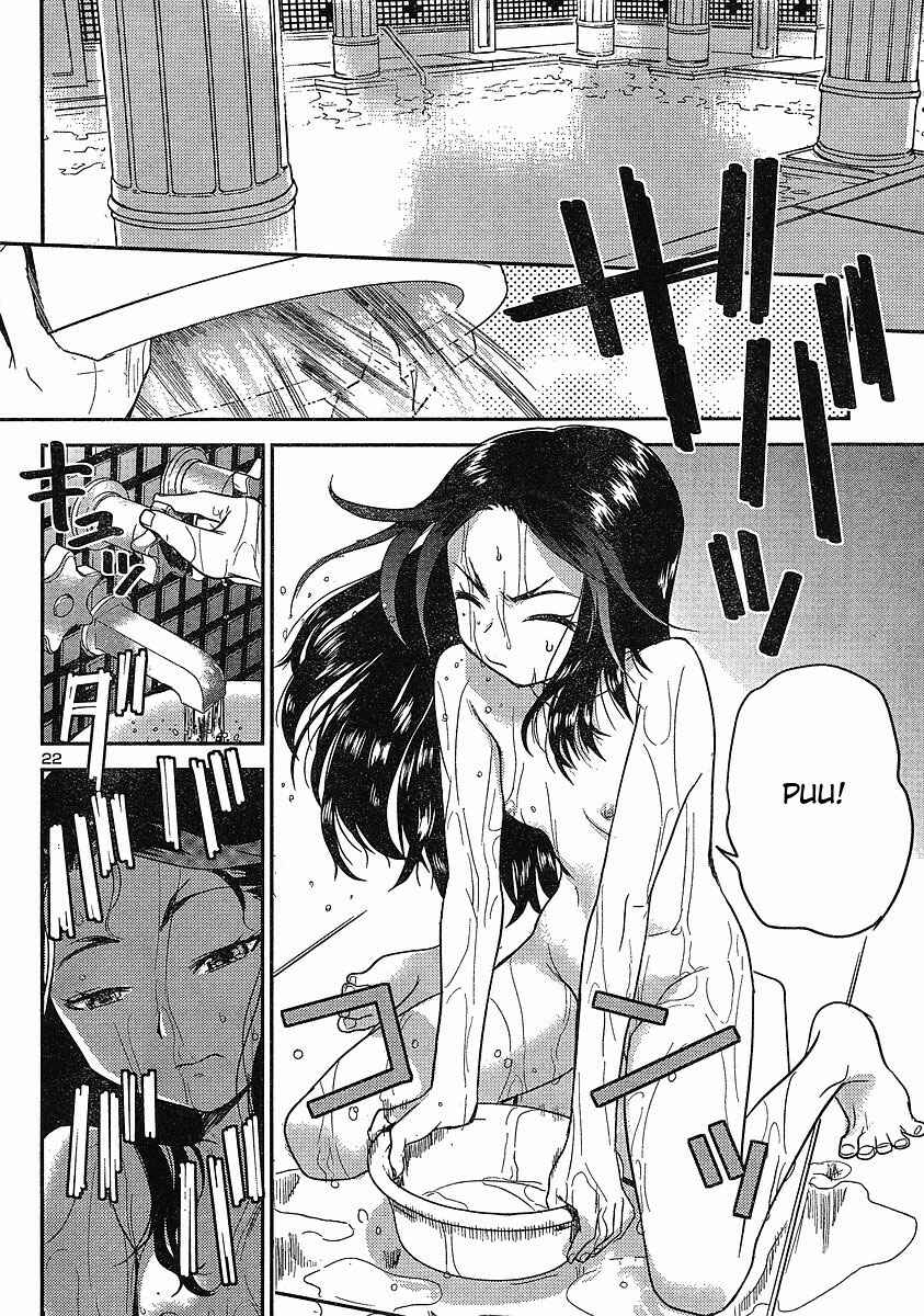 Page 22 Chapter 15 Domina no Do!