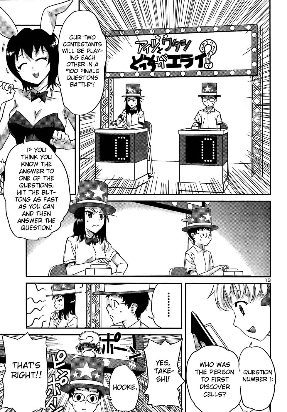Page 14 Chapter 30 Domina no Do!