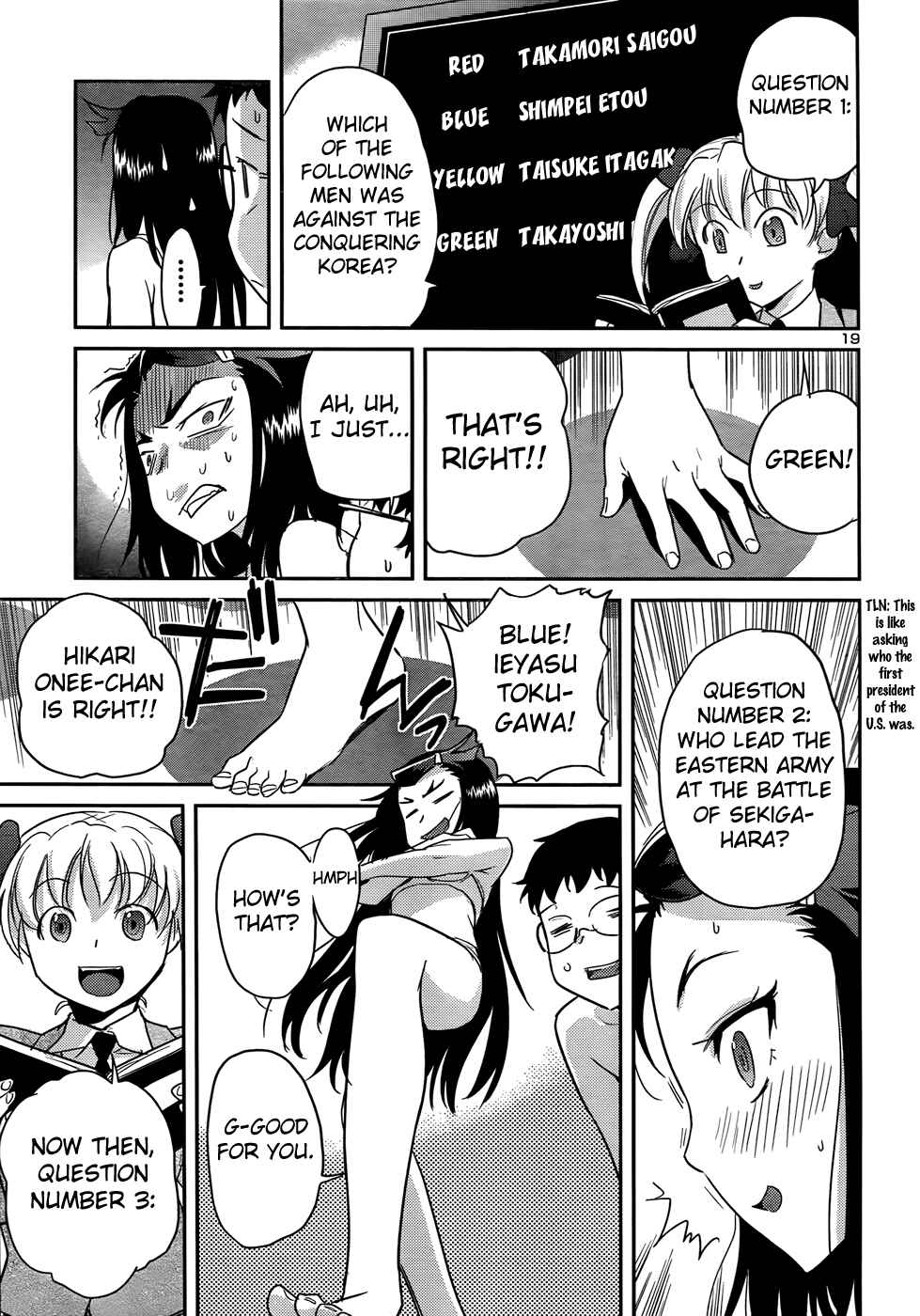 Page 20 Chapter 30 Domina no Do!