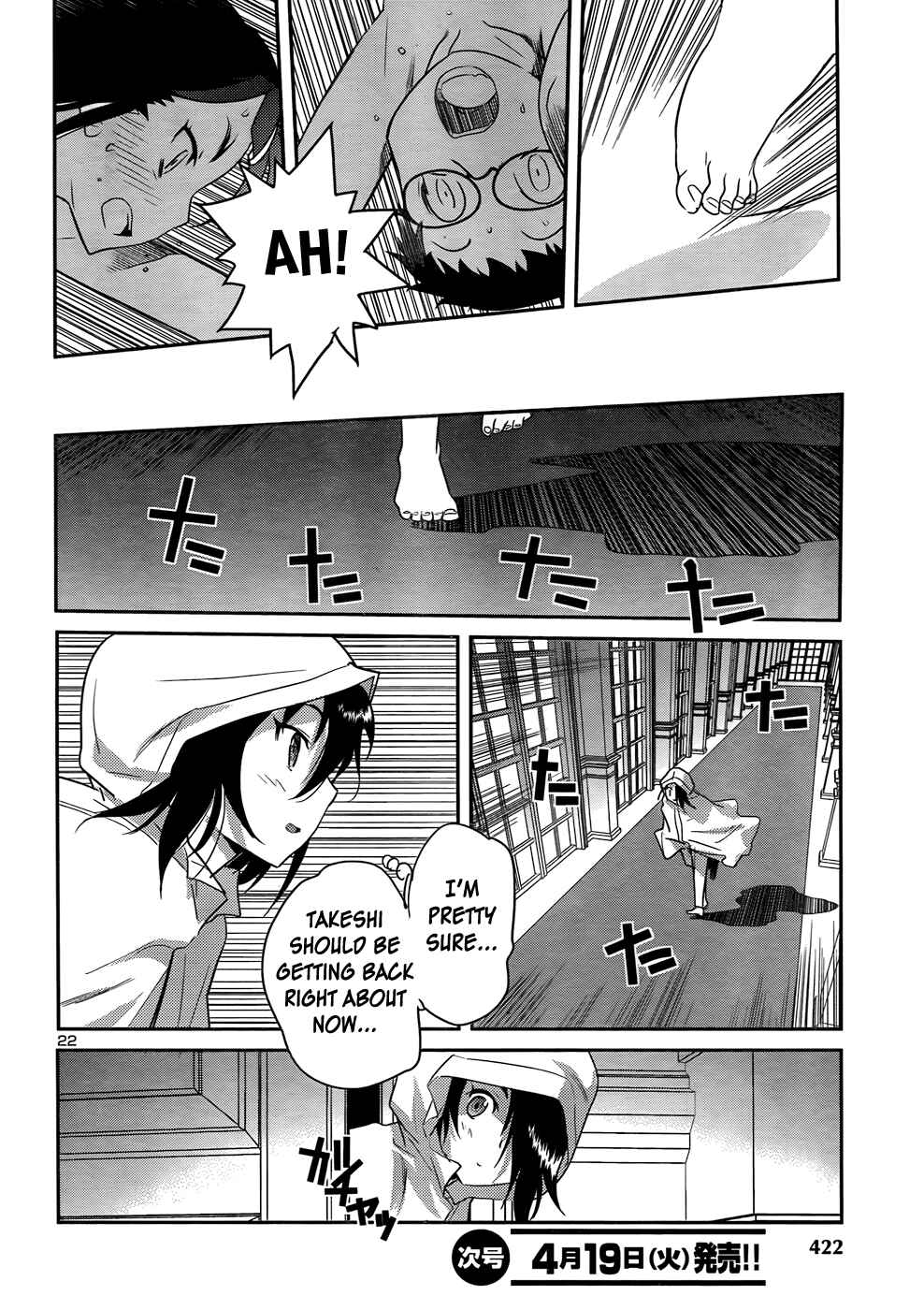 Page 23 Chapter 30 Domina no Do!