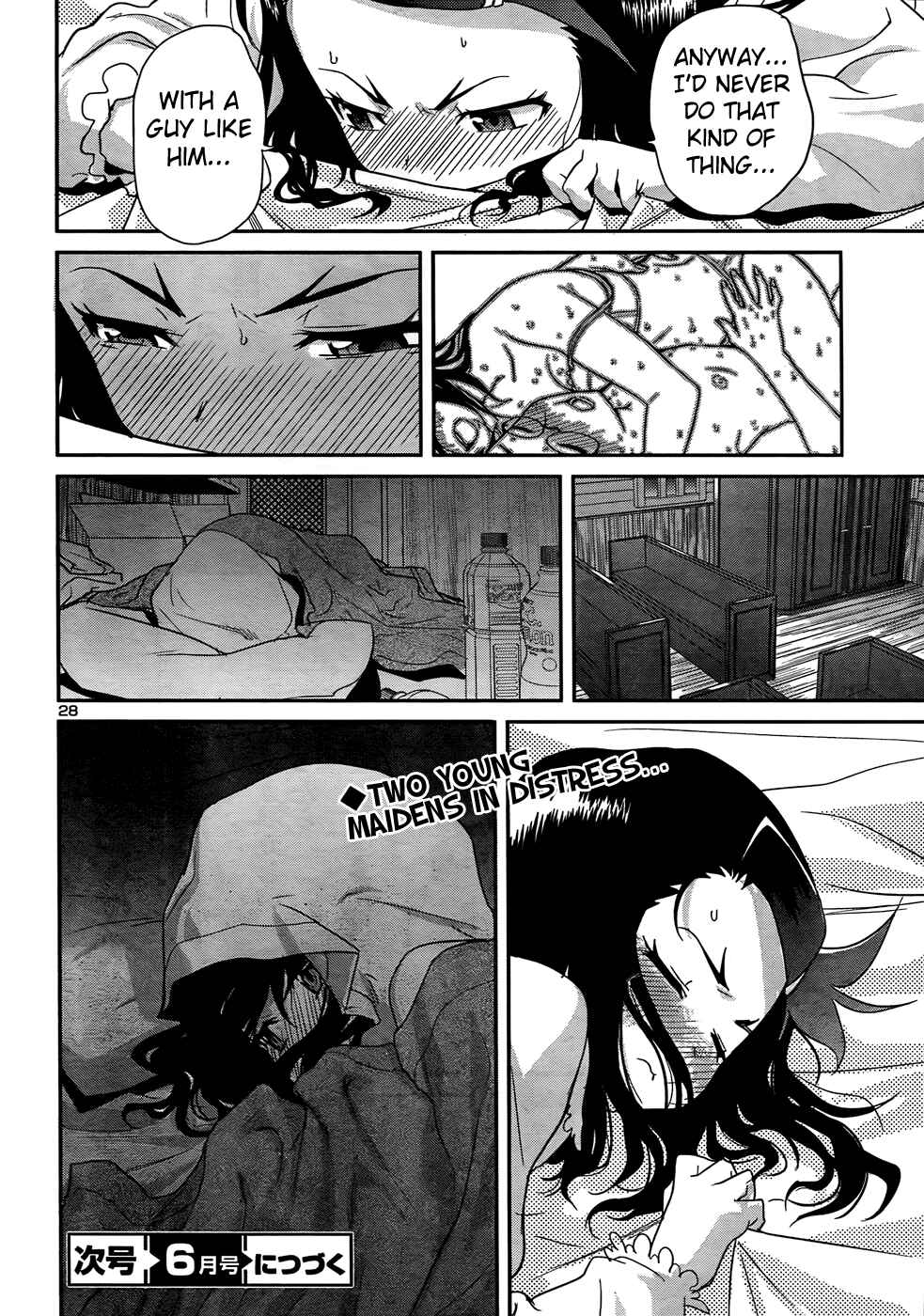Page 29 Chapter 30 Domina no Do!