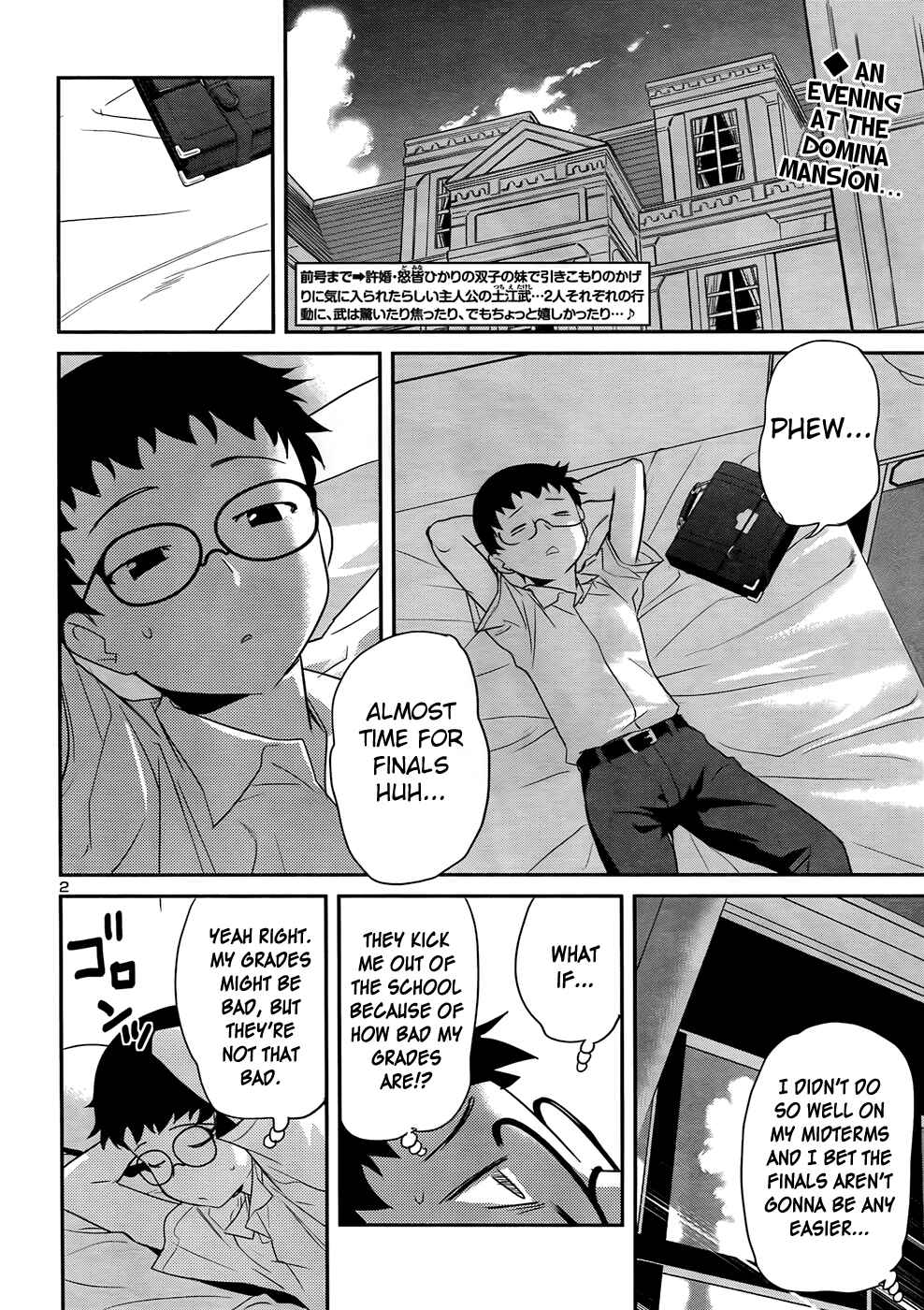 Page 3 Chapter 30 Domina no Do!