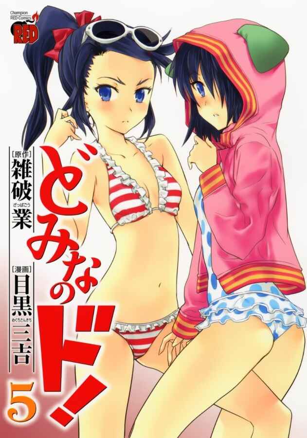 Page 31 Chapter 30 Domina no Do!