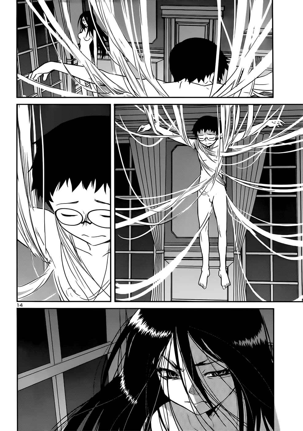 Page 14 Chapter 41 Domina no Do!
