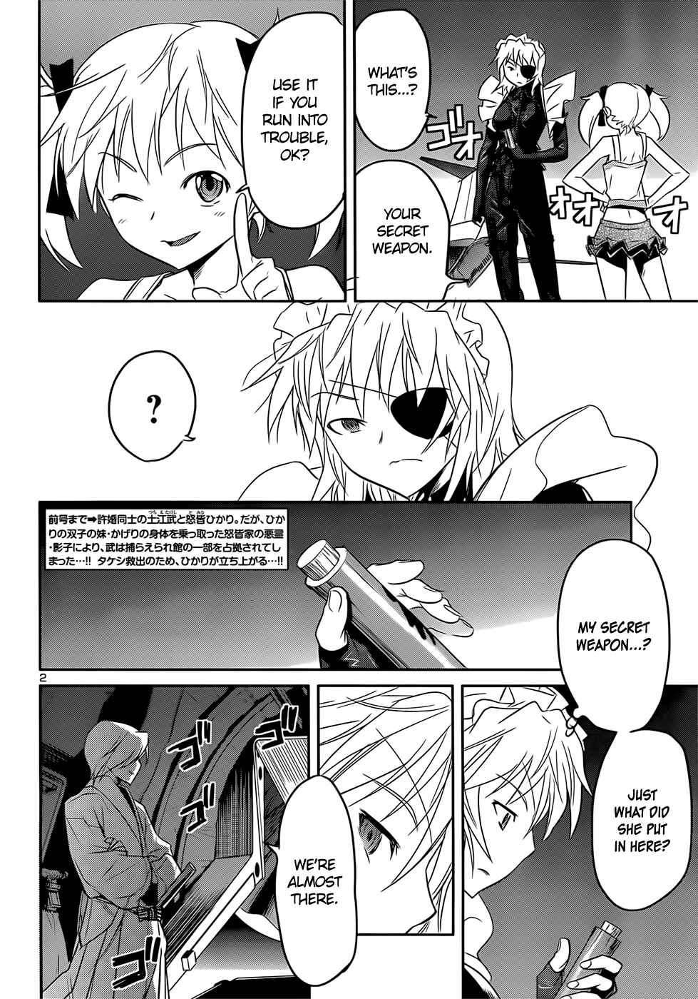 Page 2 Chapter 41 Domina no Do!