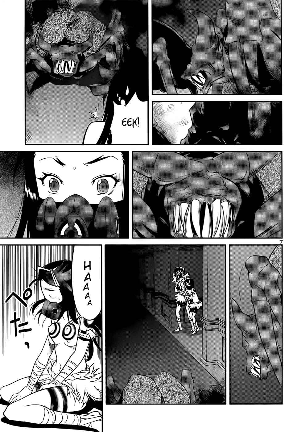 Page 7 Chapter 41 Domina no Do!