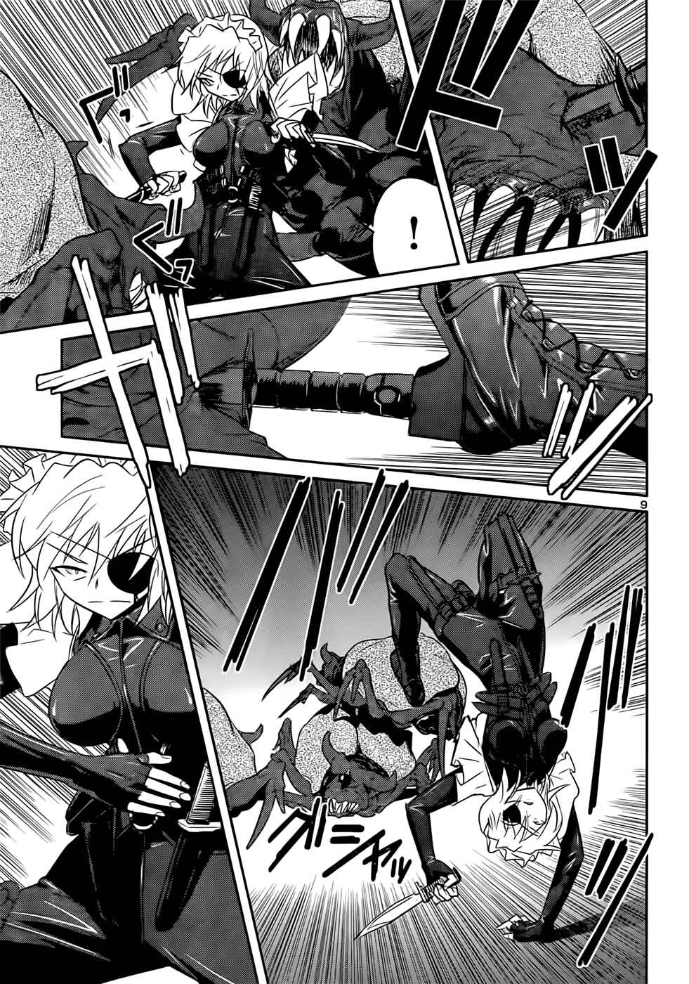 Page 9 Chapter 41 Domina no Do!