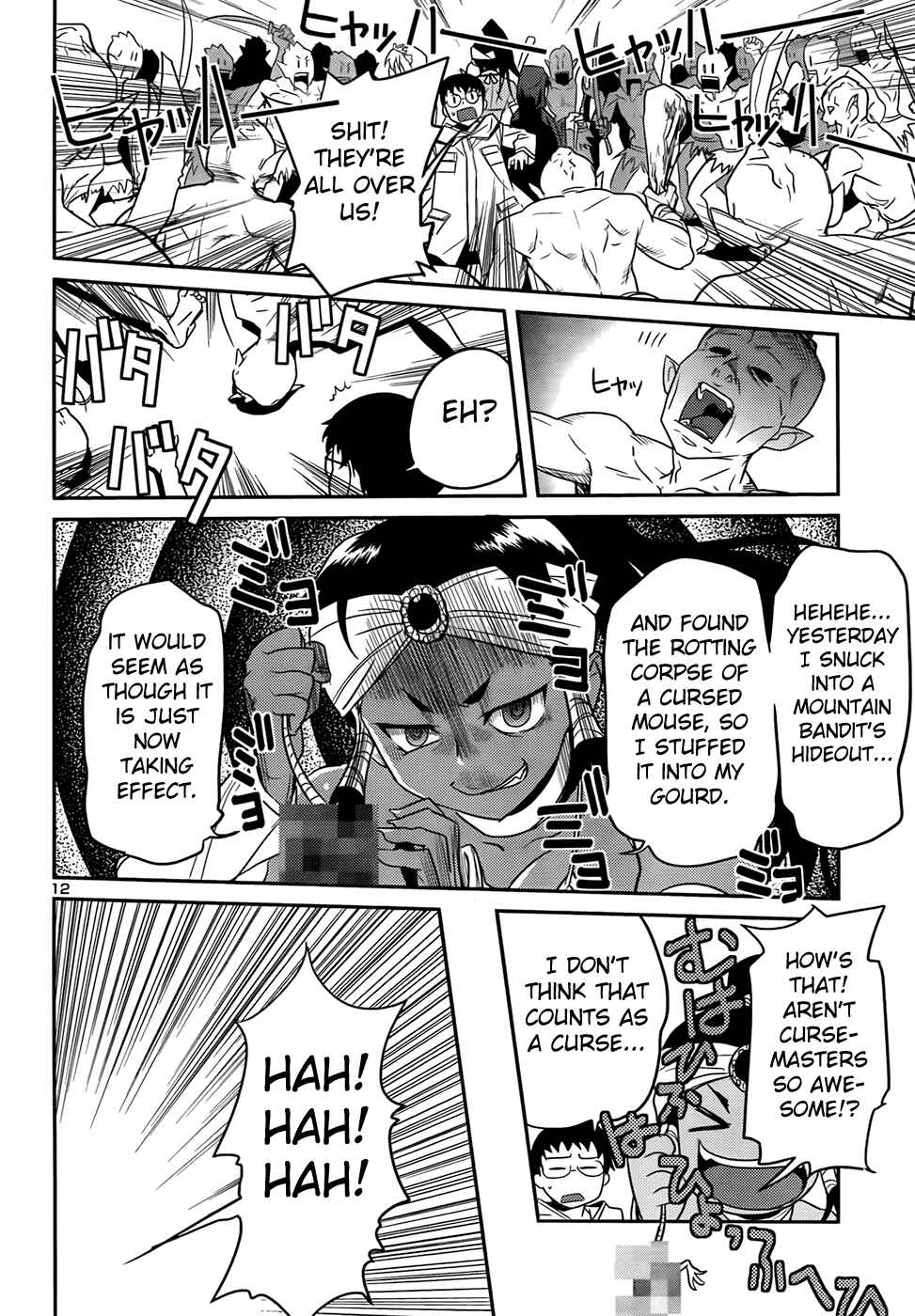 Page 13 Chapter 31 Domina no Do!