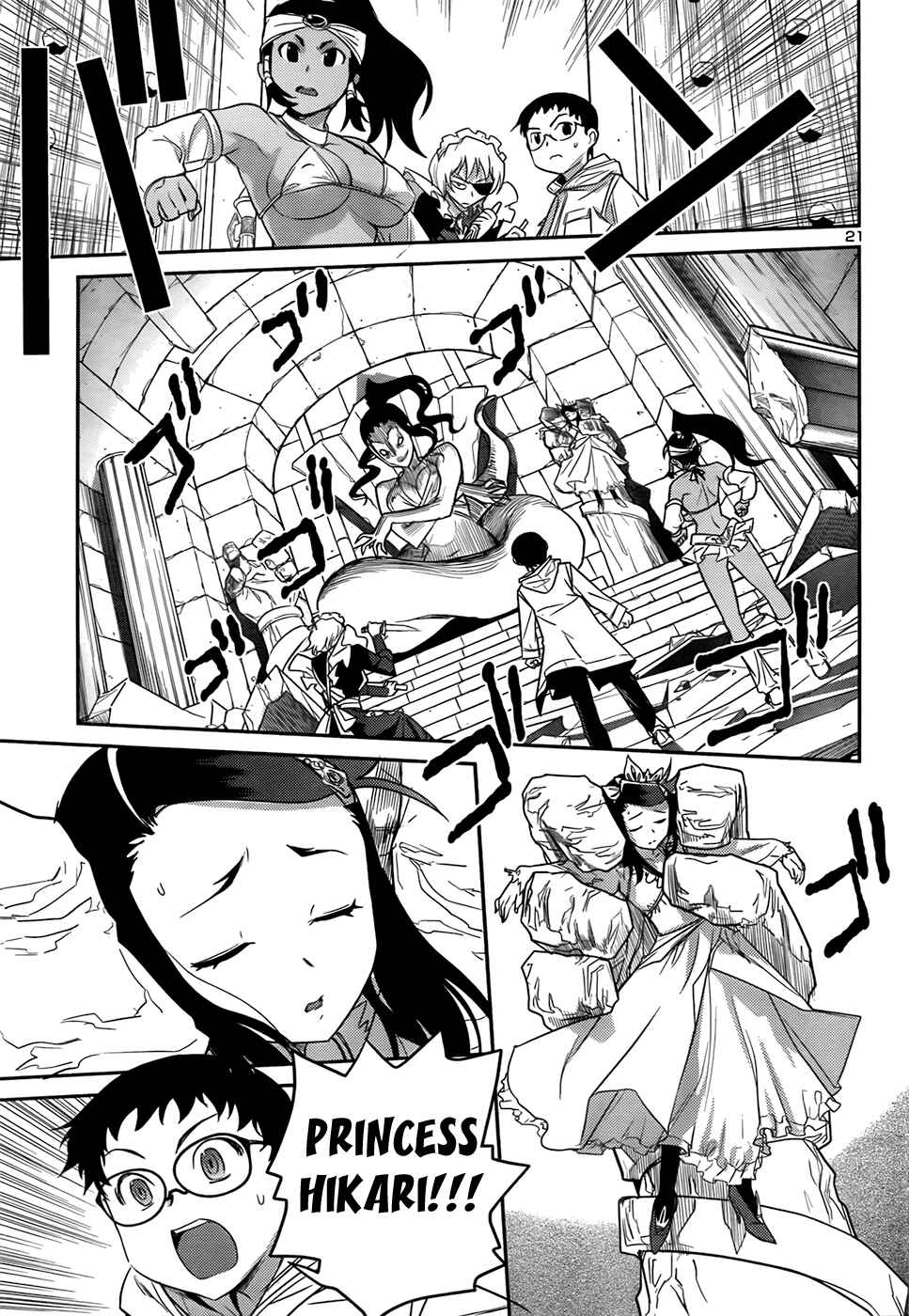 Page 22 Chapter 31 Domina no Do!