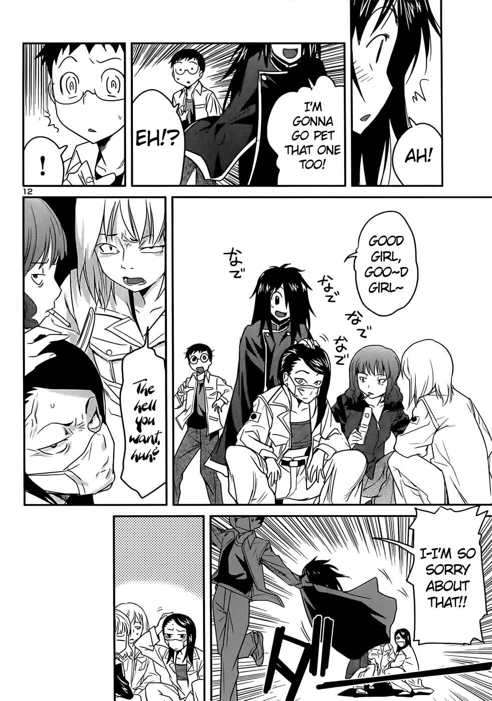 Page 12 Chapter 38 Domina no Do!