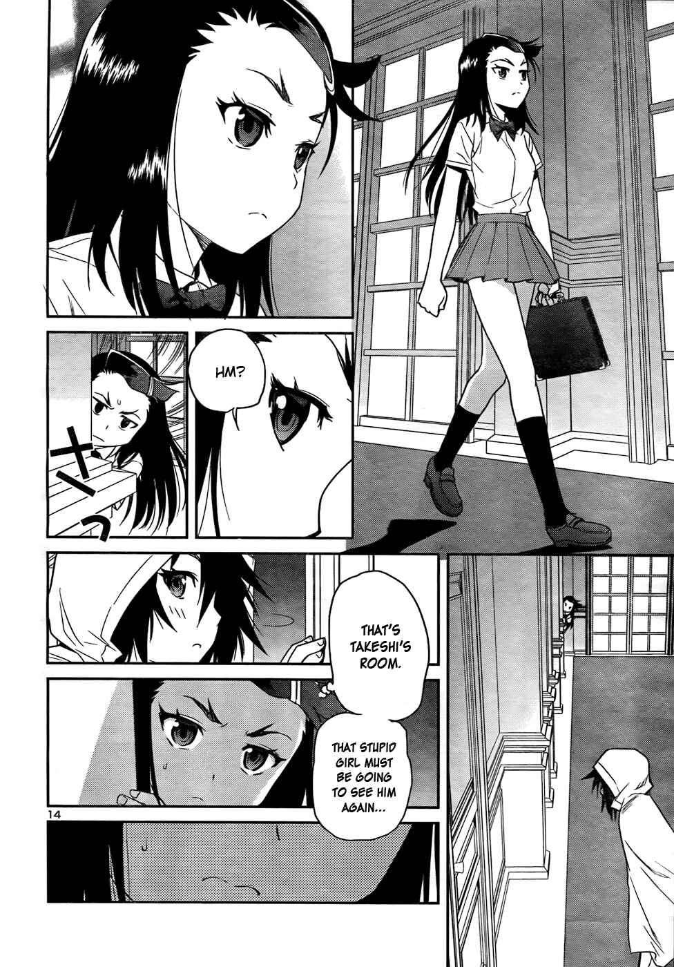 Page 15 Chapter 26 Domina no Do!