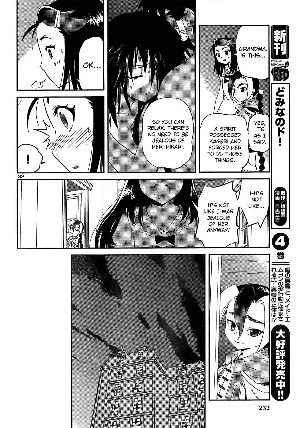 Page 33 Chapter 26 Domina no Do!