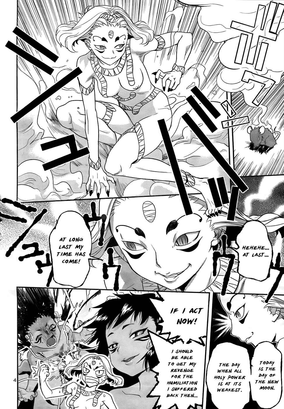 Page 5 Chapter 26 Domina no Do!