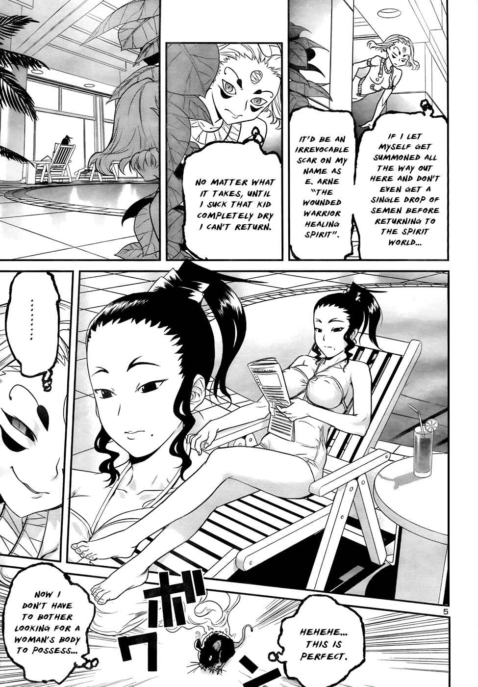 Page 6 Chapter 26 Domina no Do!