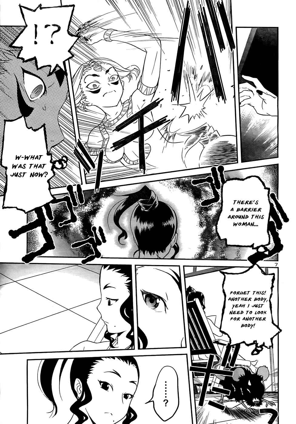 Page 8 Chapter 26 Domina no Do!