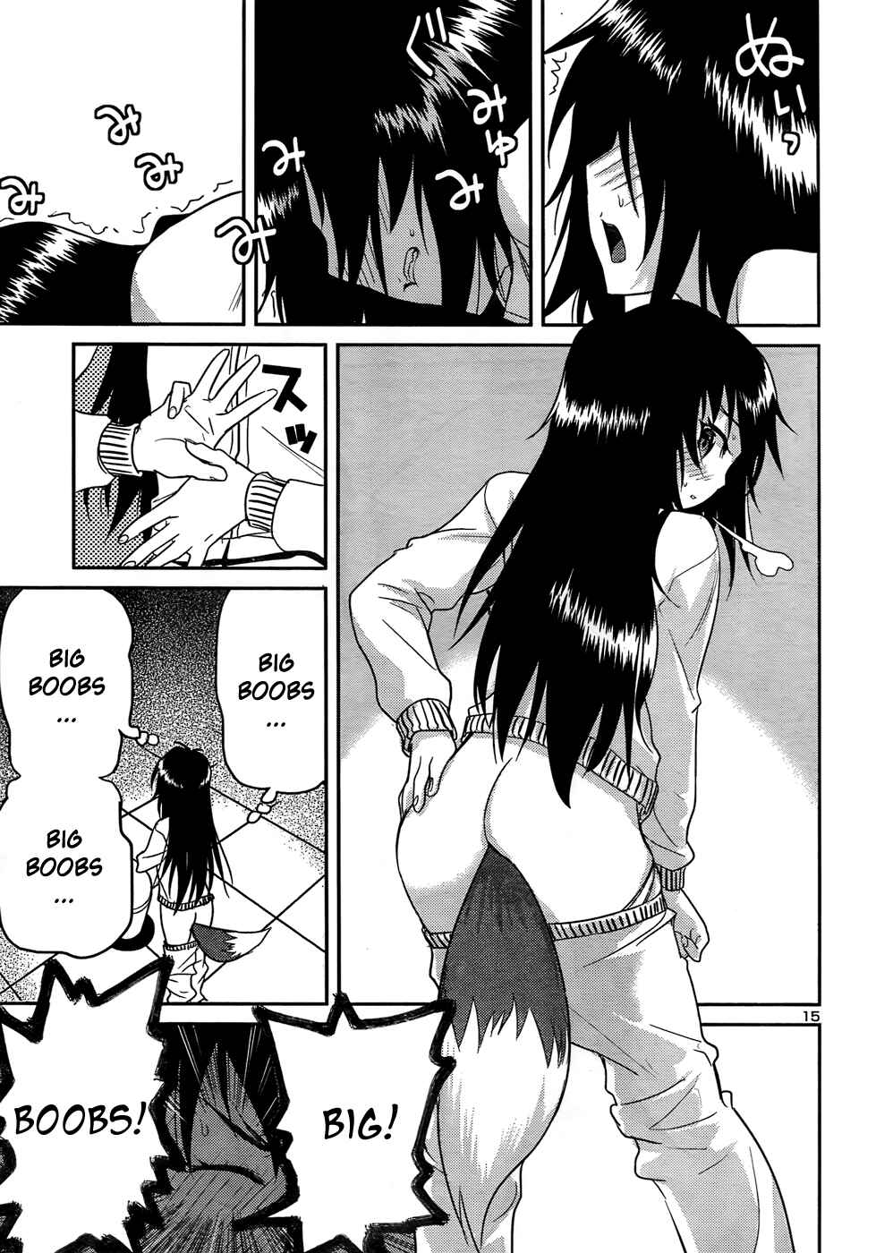 Page 15 Chapter 29 Domina no Do!