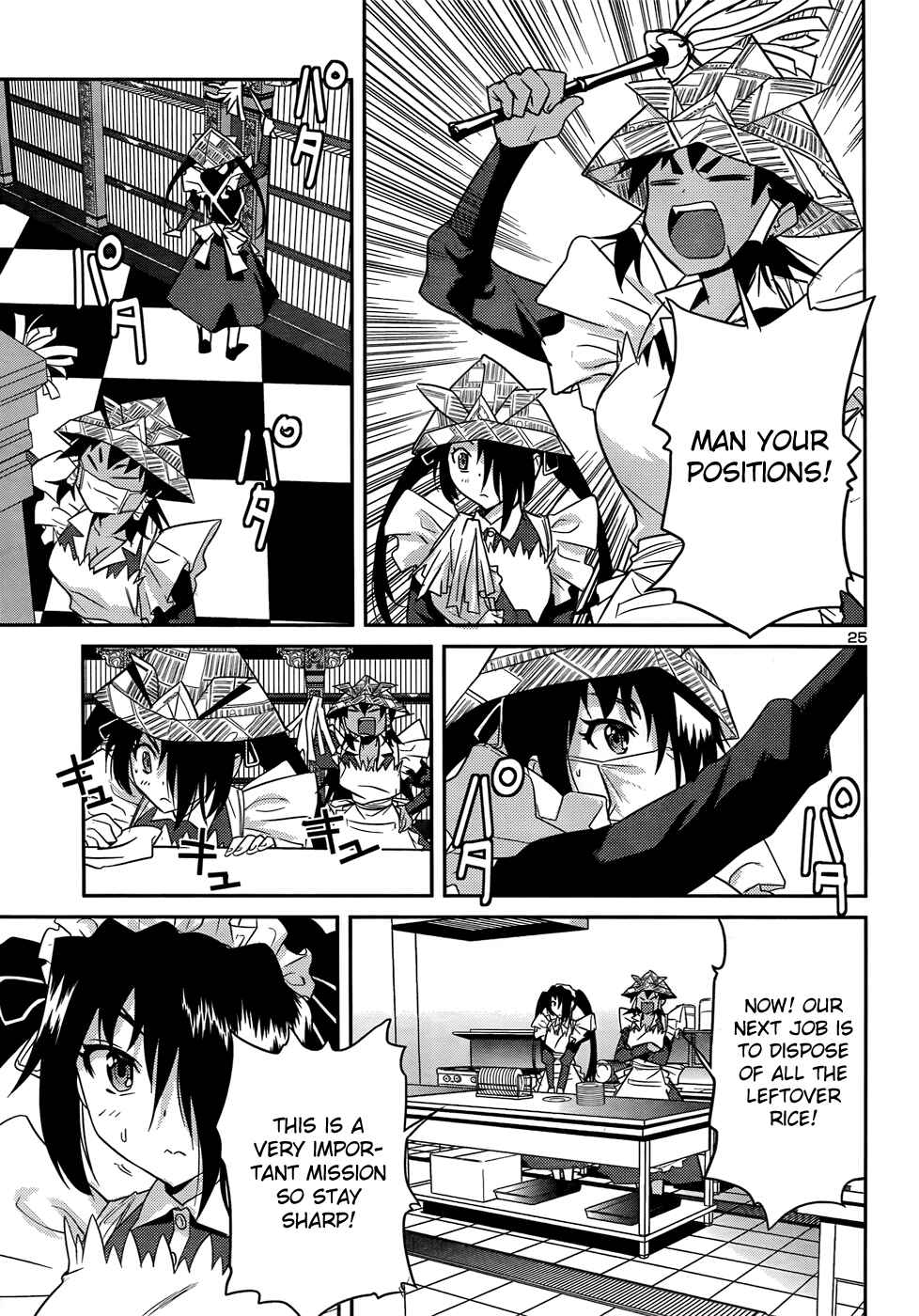 Page 25 Chapter 29 Domina no Do!