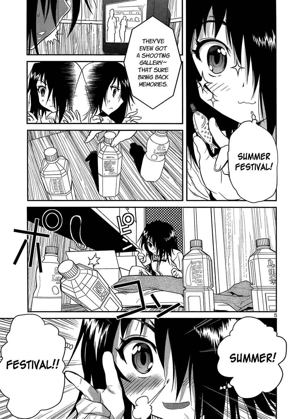 Page 5 Chapter 29 Domina no Do!