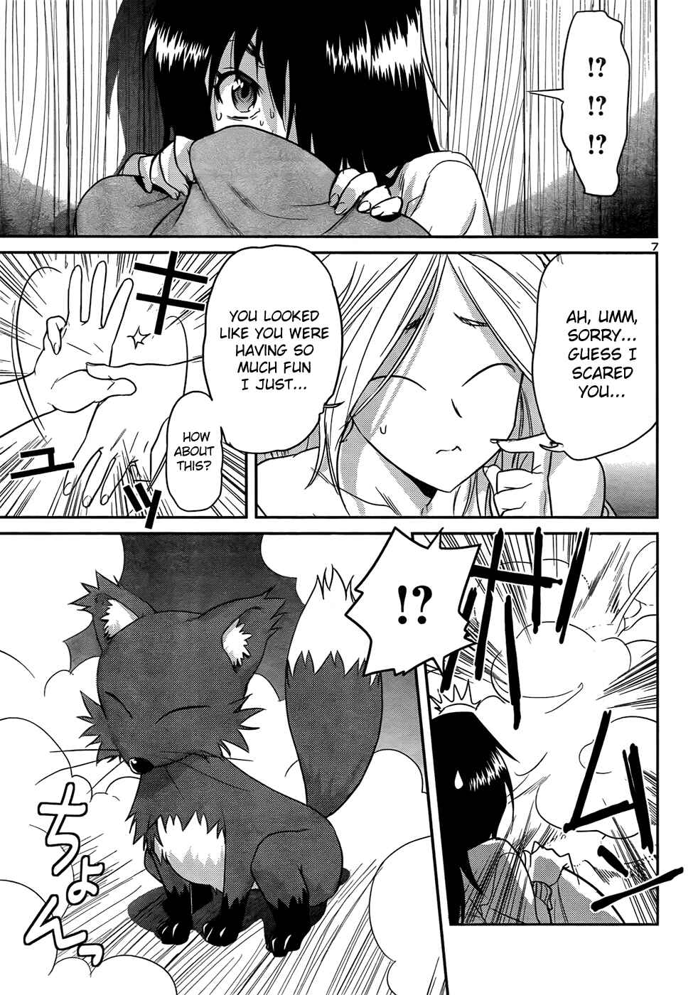 Page 7 Chapter 29 Domina no Do!