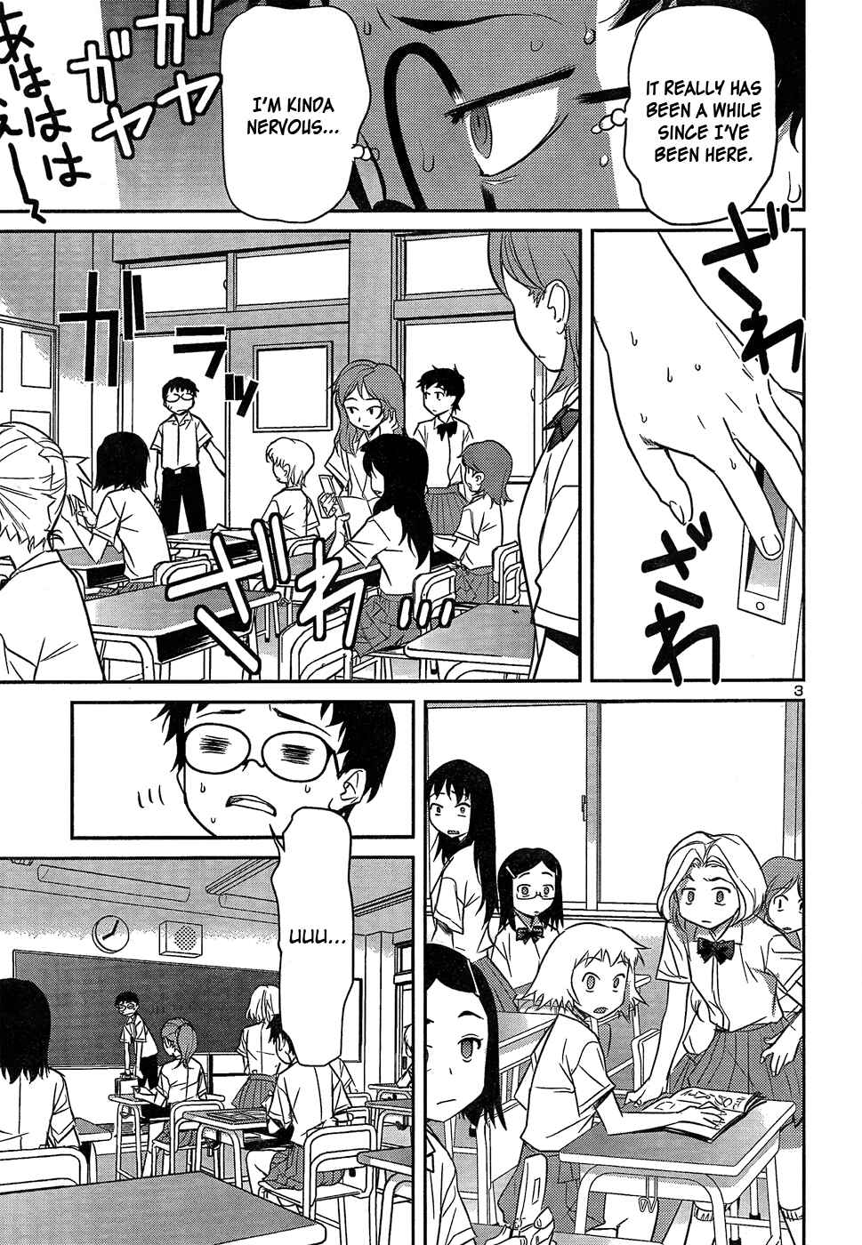 Page 3 Chapter 24 Domina no Do!