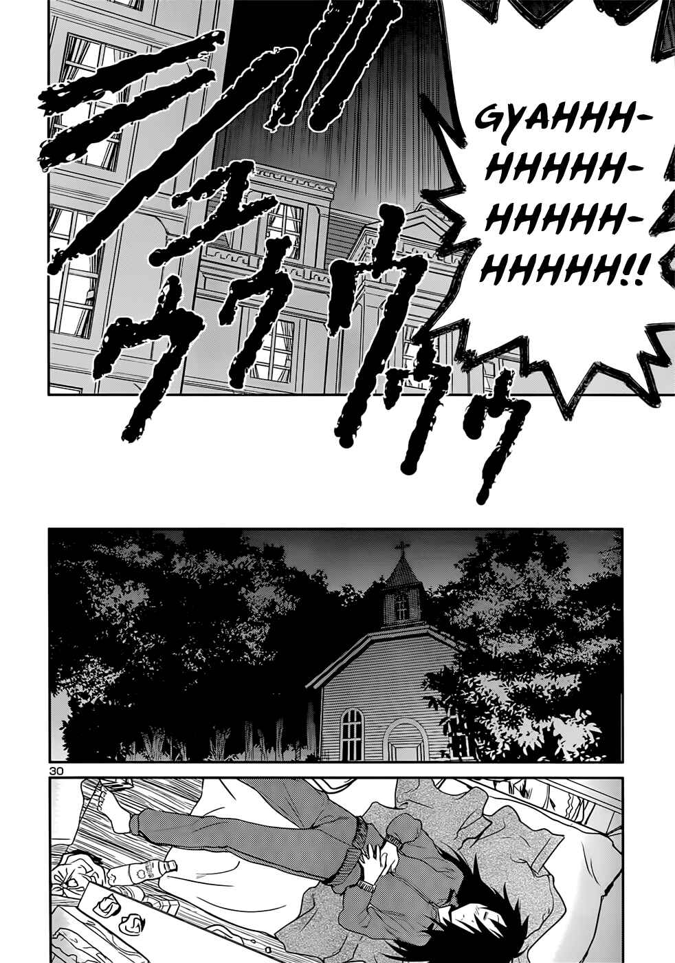 Page 30 Chapter 37 Domina no Do!