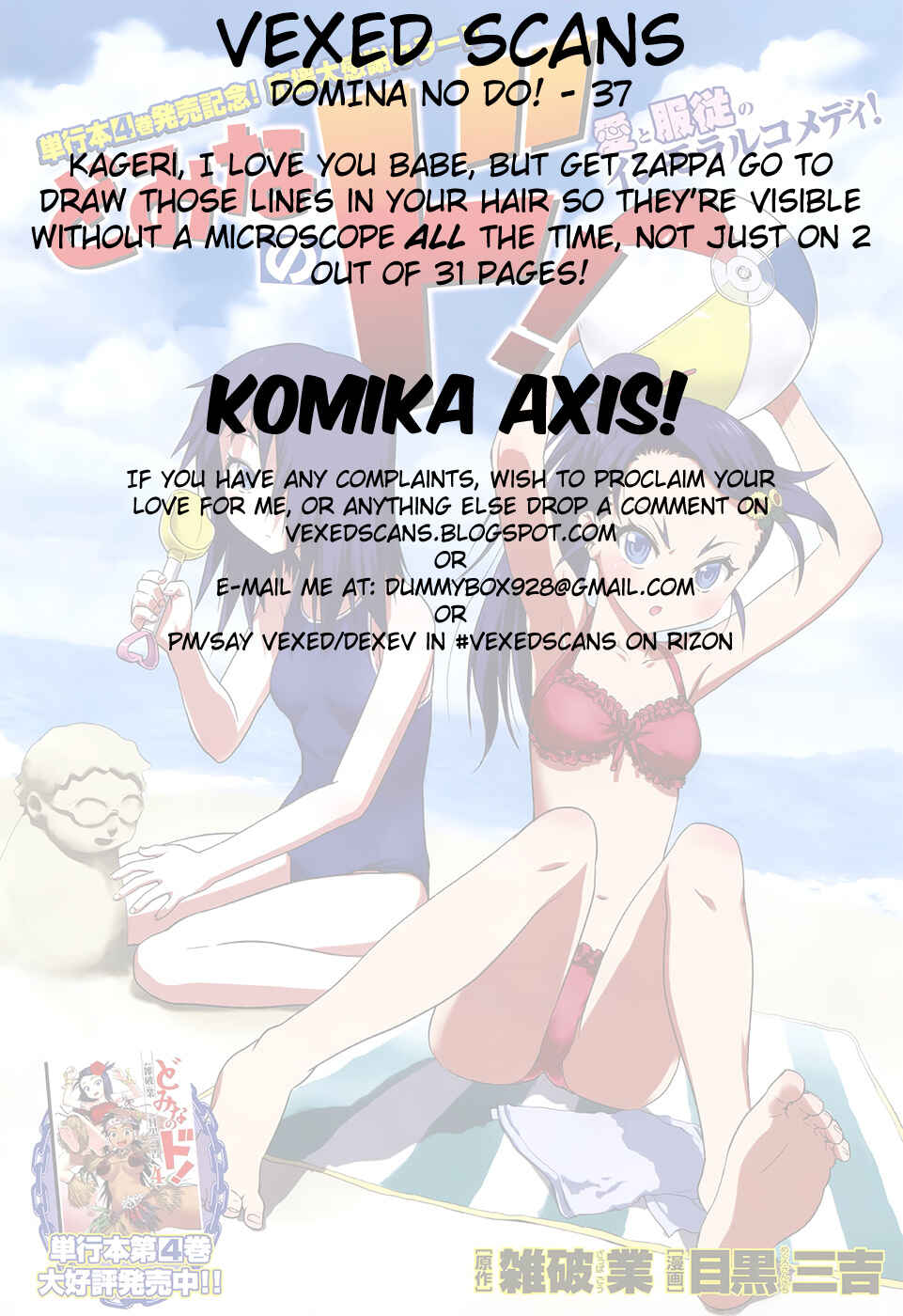 Page 32 Chapter 37 Domina no Do!