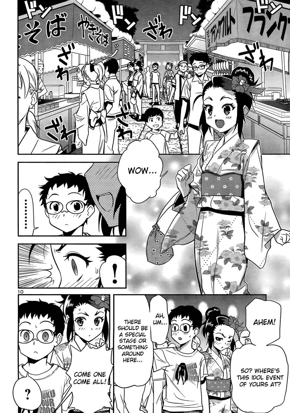 Page 10 Chapter 28 Domina no Do!