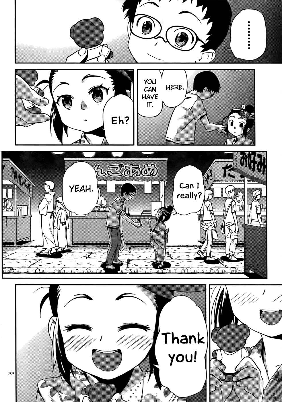 Page 22 Chapter 28 Domina no Do!