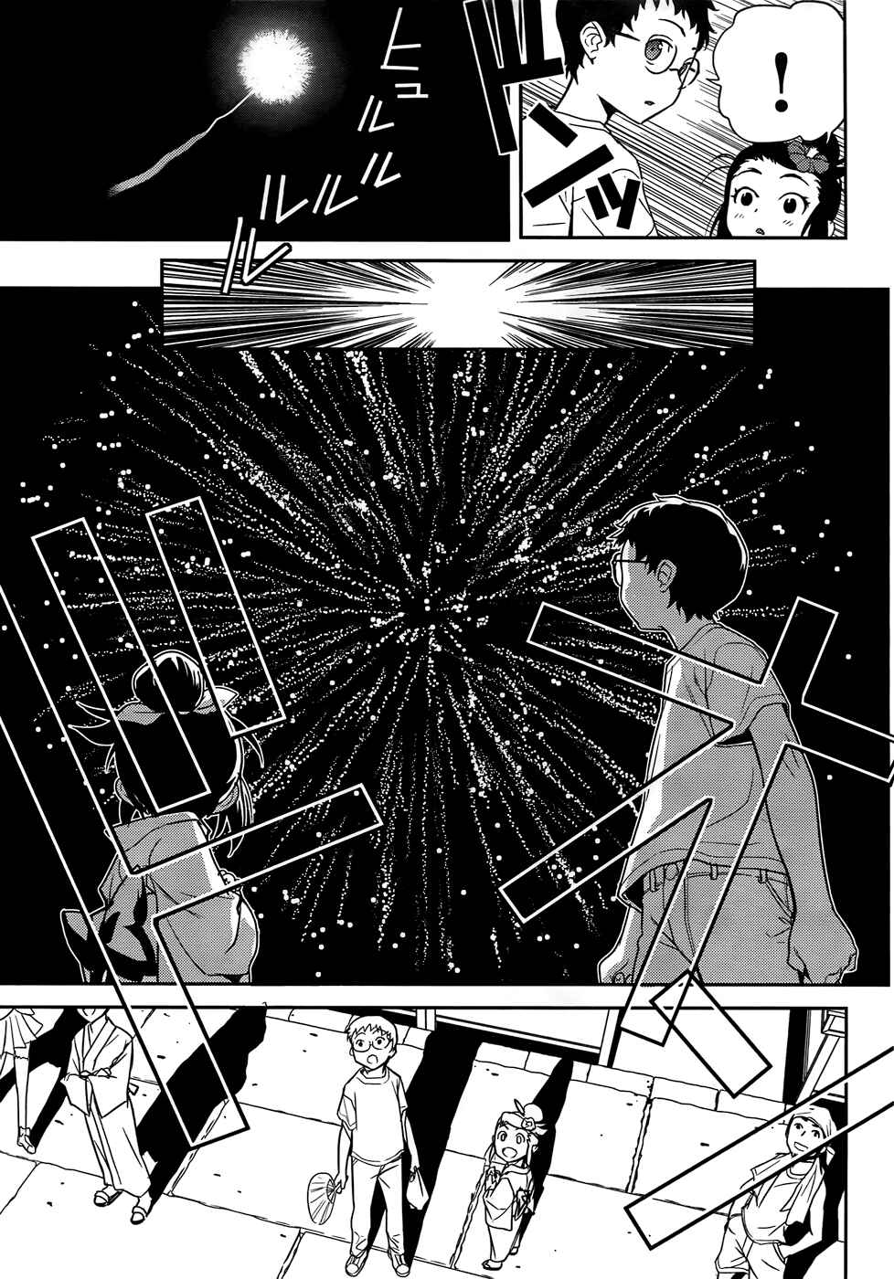 Page 23 Chapter 28 Domina no Do!