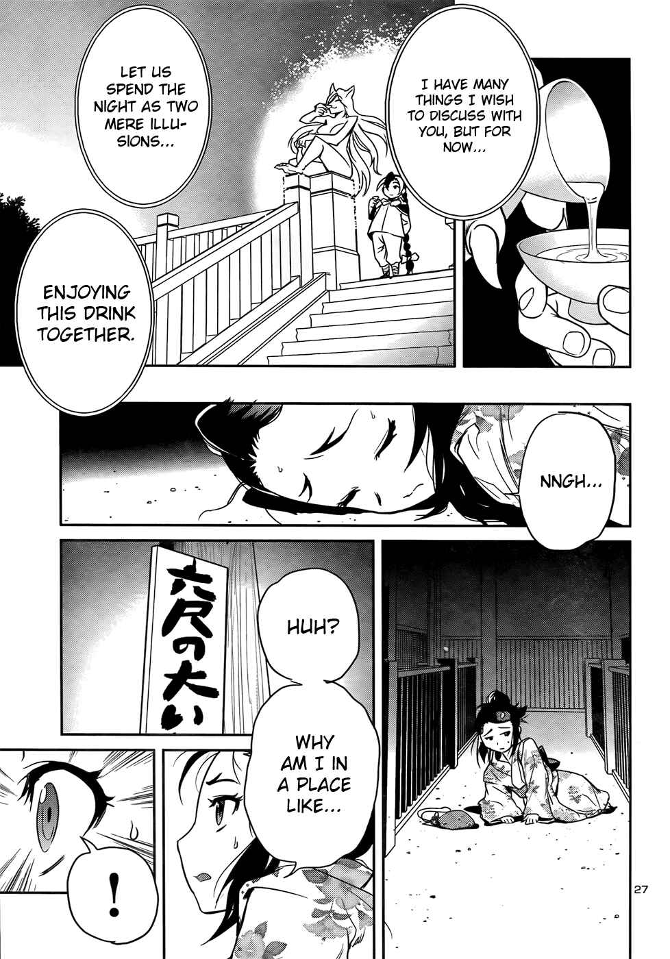 Page 27 Chapter 28 Domina no Do!