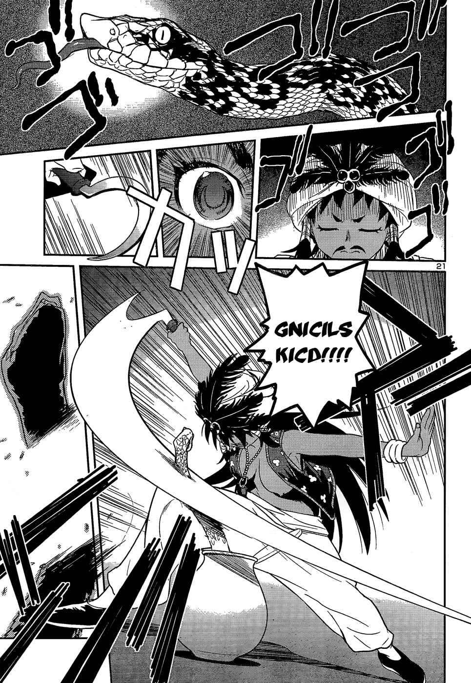 Page 21 Chapter 25 Domina no Do!