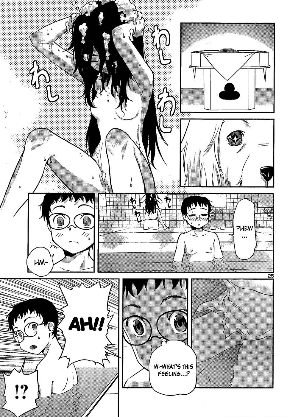 Page 25 Chapter 25 Domina no Do!