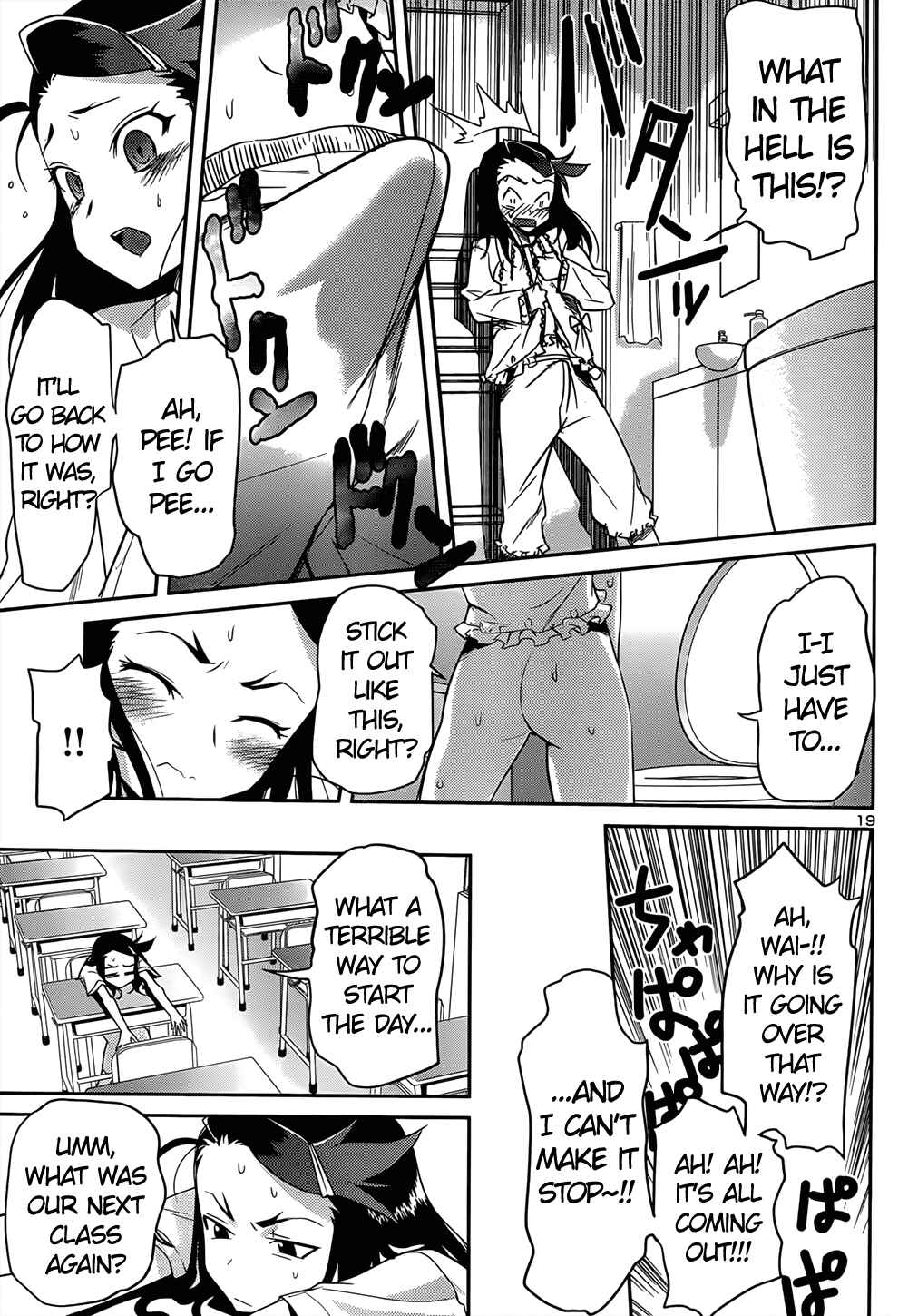 Page 19 Chapter 35 Domina no Do!