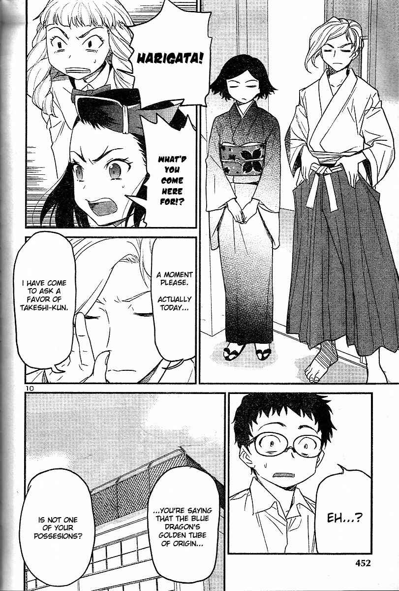 Page 10 Chapter 18 Domina no Do!