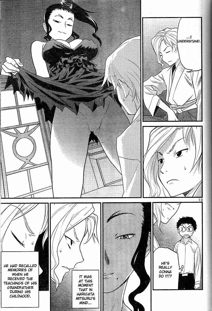 Page 13 Chapter 18 Domina no Do!