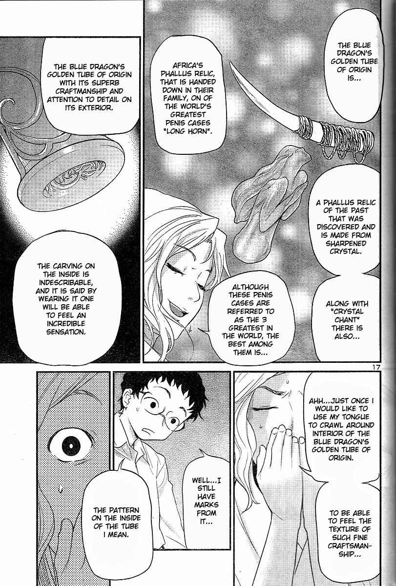 Page 17 Chapter 18 Domina no Do!