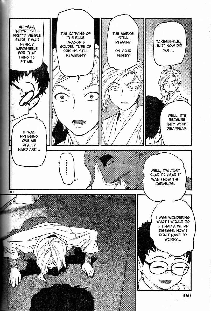 Page 18 Chapter 18 Domina no Do!