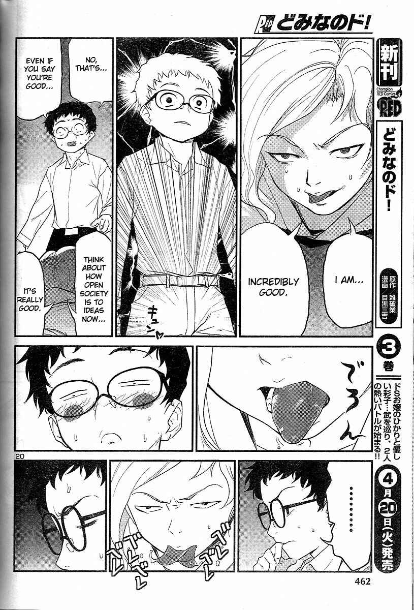 Page 20 Chapter 18 Domina no Do!